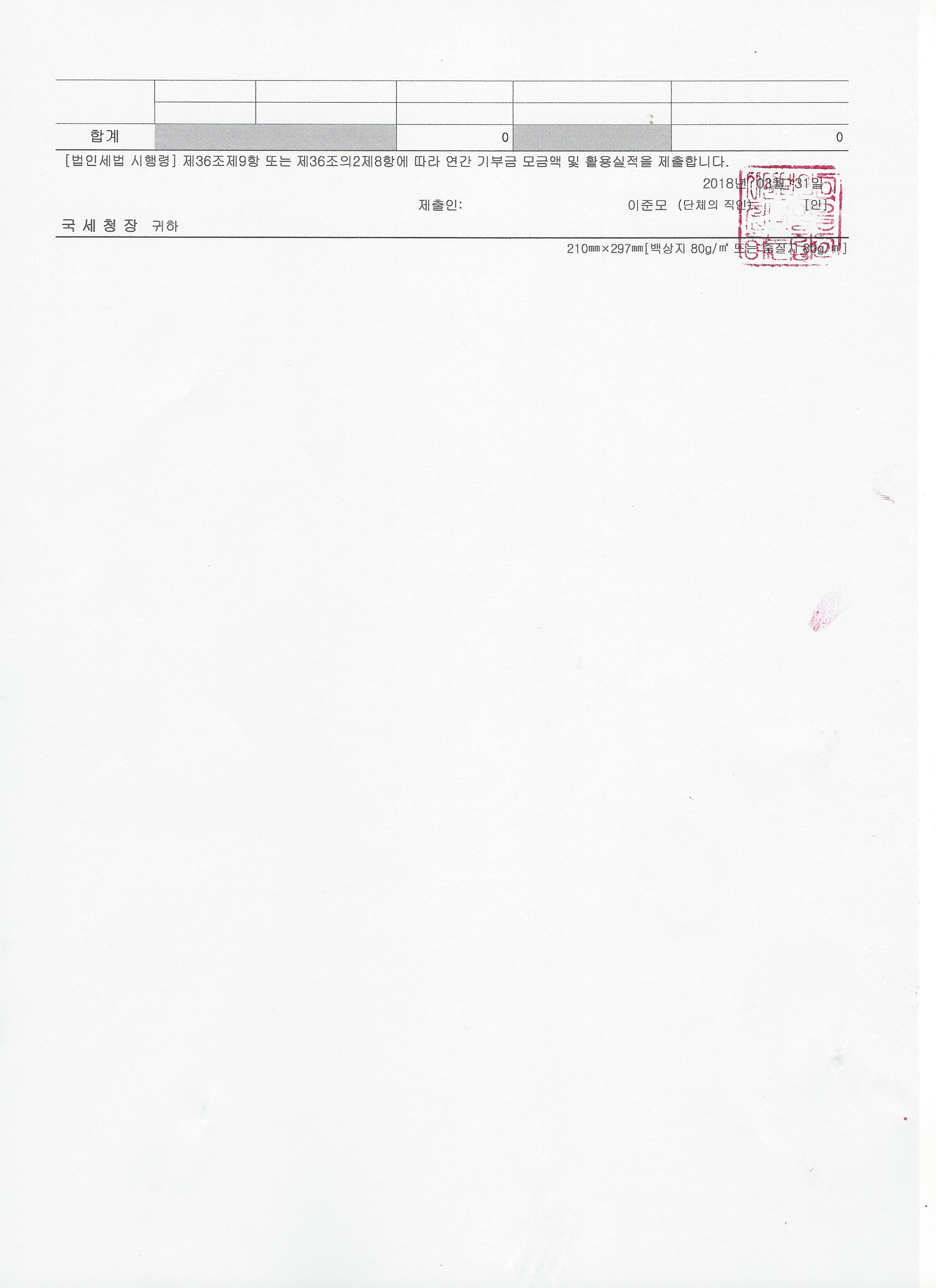 72cd1a97e9240bf543b007a89ed09cf3_1522484275_0031.jpg